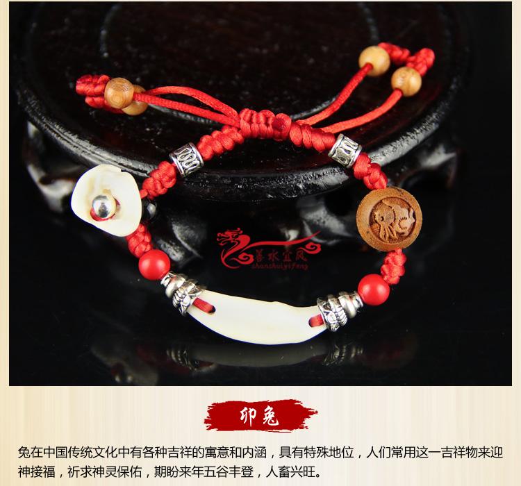Bé tà ác giật mình vòng tay đào hạt nhân lợn sợ chó đen năm nay đào gỗ trẻ em dây đỏ vòng chân - Vòng chân lắc chân nữ hàn quốc