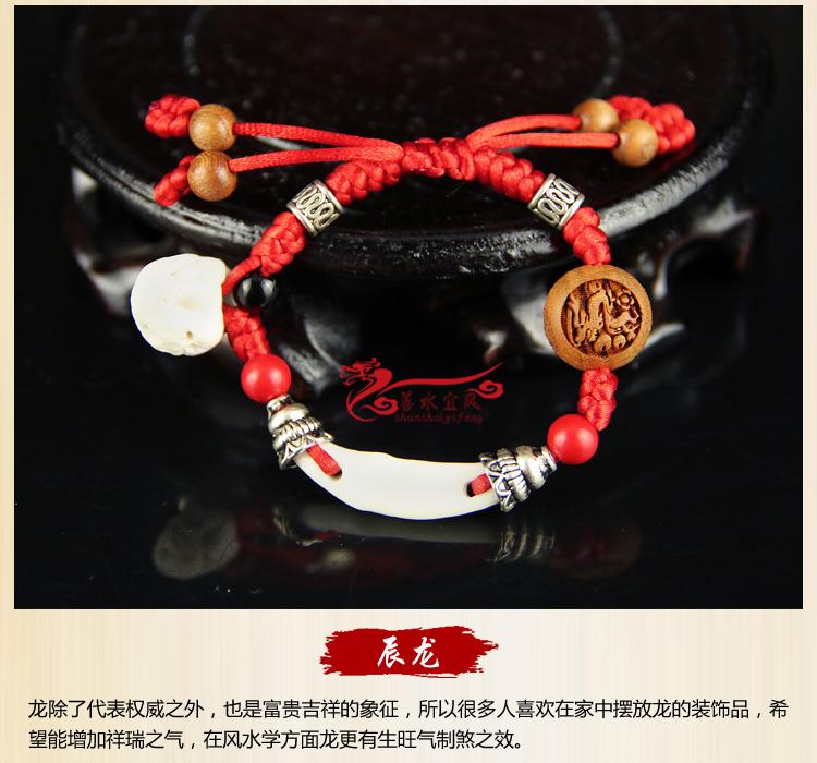 Bé tà ác giật mình vòng tay đào hạt nhân lợn sợ chó đen năm nay đào gỗ trẻ em dây đỏ vòng chân - Vòng chân lắc chân nữ hàn quốc