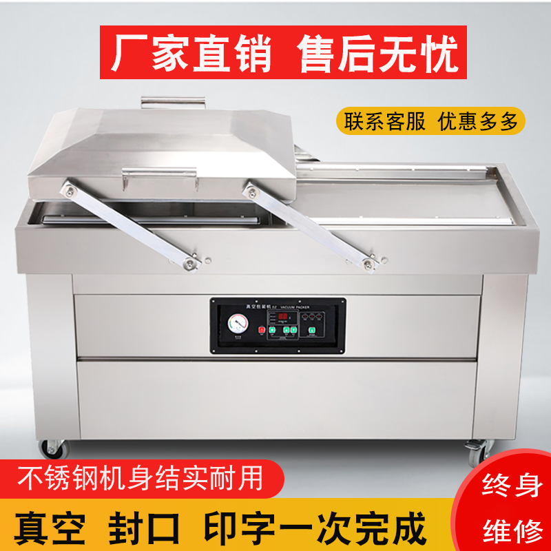 Huitai DZ600-2S double chamber vacuum packaging machine Commercial large desktop automatic baler food sealing machine