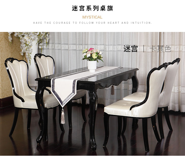 Bảng cờ châu Âu tân cổ điển hiện đại tối giản đen trắng Bắc Âu cao cấp Trung Quốc sang trọng phong cách Trung Quốc bàn cà phê cờ bàn - Khăn trải bàn khăn ăn