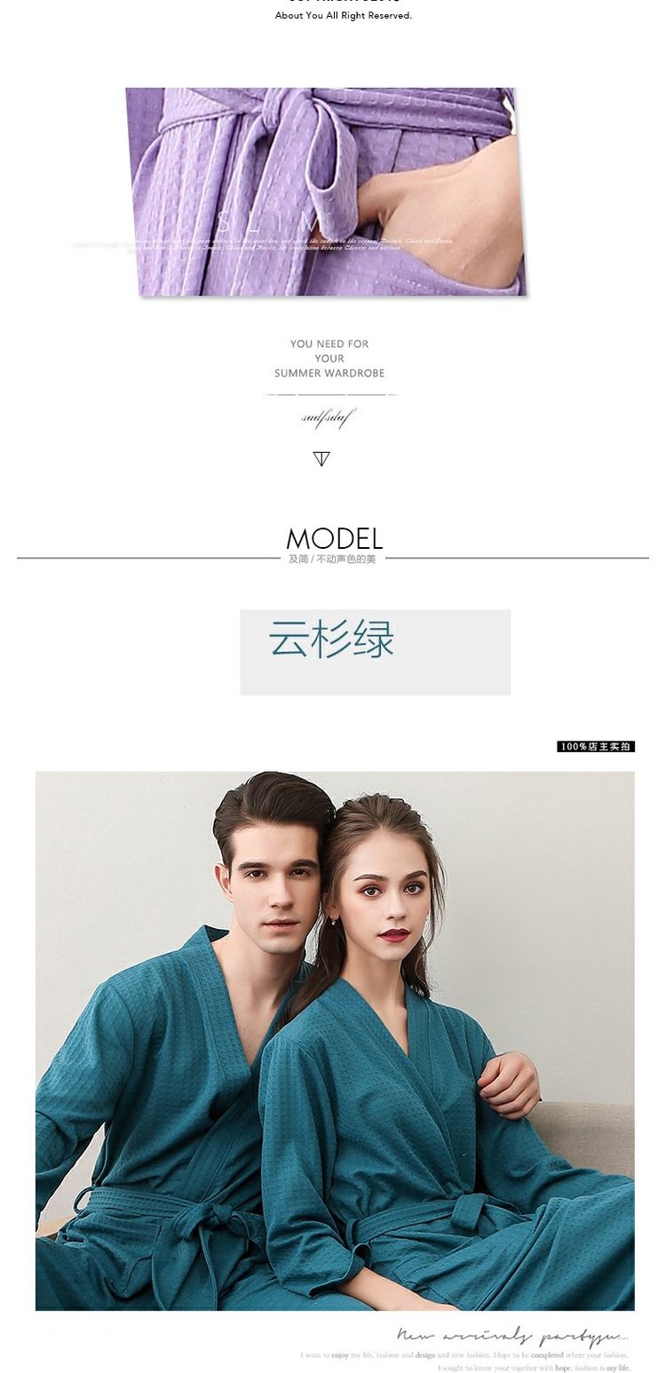 Mùa hè và mùa thu nam nữ đôi lứa áo choàng mỏng áo choàng thấm nước và nhanh chóng làm khô áo choàng thoải mái cộng với đồ ngủ pijama đôi