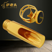 Saxo Metal Flute Saxophone Metal Flute Sound Specialized Taiwan E-Lower B