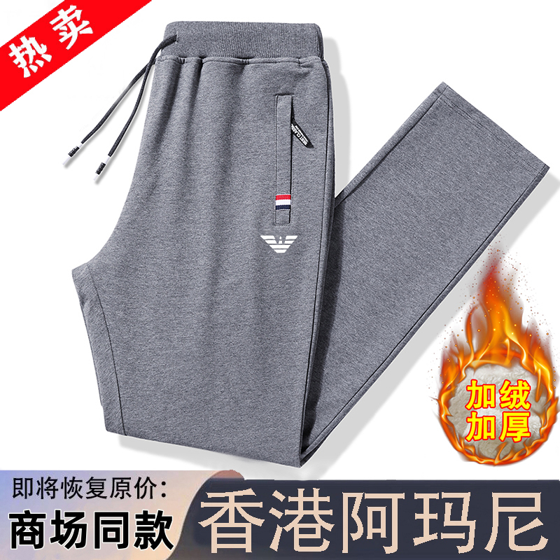 Outlet Clearance Pure Cotton Sports Casual Pants Spring, Autumn, and Winter New Sweatpants Loose Large Size Straight-Leg Jogger Pants