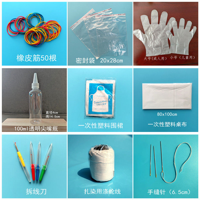 Material for the dyeing and dyeing of the tool