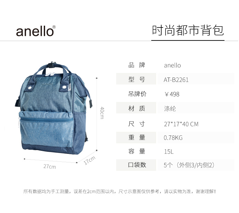 日本 anello 离家出走包 容量巨大的双肩包 图2