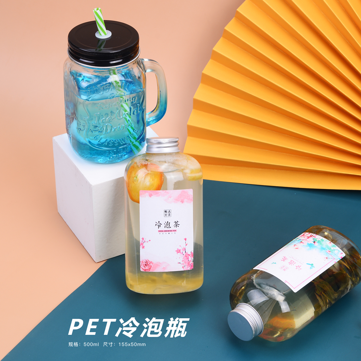 Transparent pet cold tea tea disposable plastic bottle 500ml general juice milk tea mesh red milk tea bottle tea jar