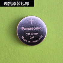 Brand 3V original Panasonic Panasonic CR1632 button cell for remote controller smart ring power supply