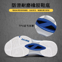 Fencing shoes for men women and children professional sports shoes for adults foil athletic competition training shoes non-slip shock-absorbing saber shoes