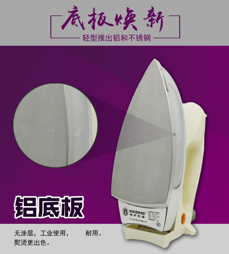 2018 quần áo mới tại nhà ủi ủi ủi điện sắt hơi nước ủi điện rèm ngực cũ quạt thời trang mới - Điện sắt 