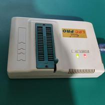 Zhou Ligong programmer lpc pro has no technical support and has new hardware