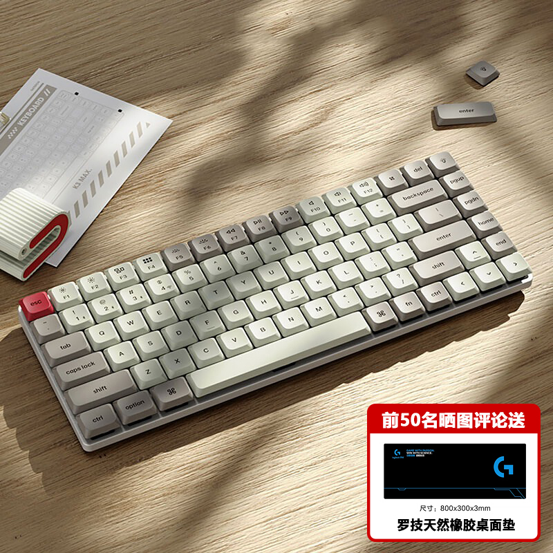 Keychron K3Max Retro Gray Wireless Three-Mode Bluetooth Mechanical Keyboard Mac Tablet Customized Ultra-Thin