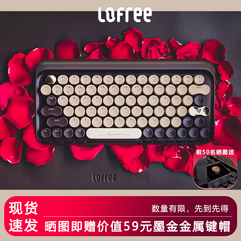 Lofree Dot Wireless Bluetooth Mechanical Keyboard Liquid Foundation Milk Tea Lipstick Rose Gold Chocolate Peacock