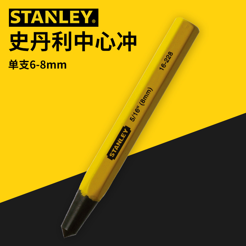 STANLEY Stanley center punch percussion tool single 6mm 8mm 16-227-23 16-228-23