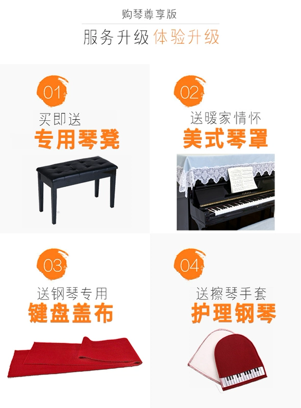 Đàn piano dành cho người mới bắt đầu sử dụng KAWAI / Kawaii KS-1F dành cho người lớn - dương cầm