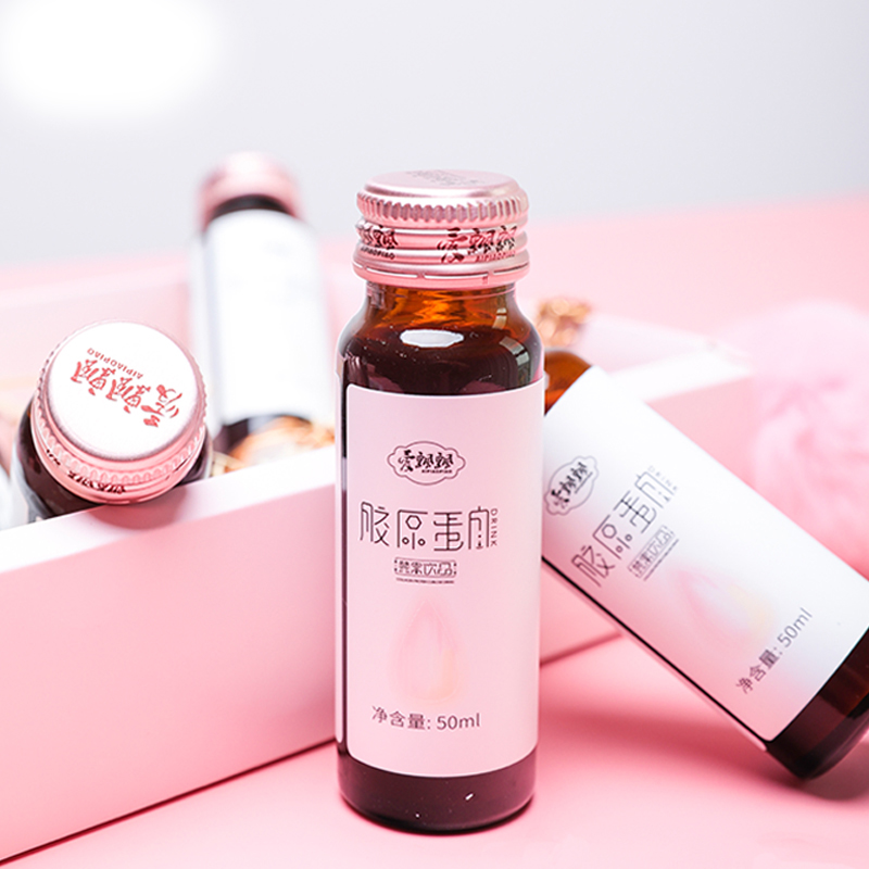 Beige Liv Nourishing Sen Collagen Love Flopping Enzyme Powder New Yannest Drink Oral Liquid Official-Taobao