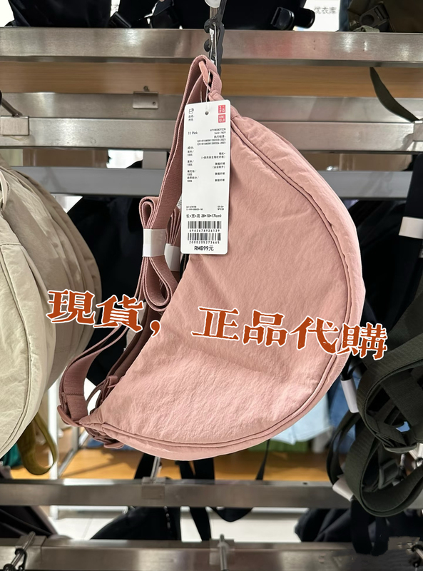 Uniqlo Unisex Lightweight Dumpling Bag with Adjustable Shoulder Strap 478708 Versatile Crossbody Bag for Girls Japanese Style Uniqlo Unisex Lightweight Dumpling Bag with Adjustable Shoulder Strap 478708 Versatile Crossbody Bag for Girls Japanese Style