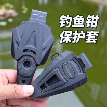 Diaohi nilua pliers fish control case protective case tpr soft glue fish pliers multi-functional set accessories universal Diaohi nilua pliers fish control case protective case tpr soft glue fish pliers multi-functional set accessories universal