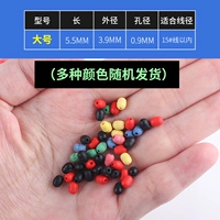 Цветовые столкновения Бобов широкие (100 капсул) -Подходящая 15#строка ниже