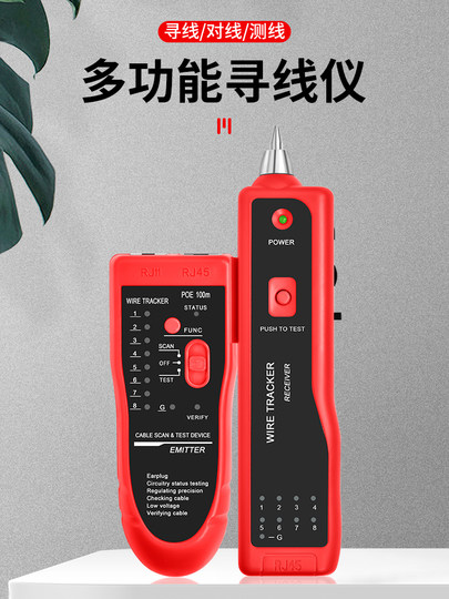 Тестер сетевого кабеля Poe, трассировщик линий, многофункциональный прибор для проверки электрических цепей с защитой от помех и сильного тока