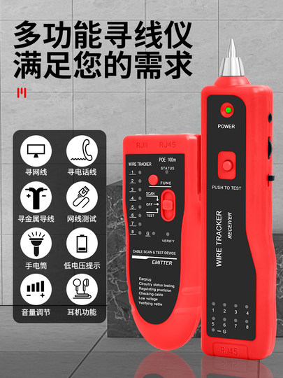 Тестер сетевого кабеля Poe, трассировщик линий, многофункциональный прибор для проверки электрических цепей с защитой от помех и сильного тока