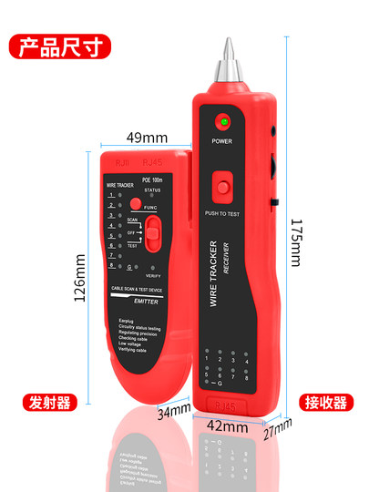 Тестер сетевого кабеля Poe, трассировщик линий, многофункциональный прибор для проверки электрических цепей с защитой от помех и сильного тока