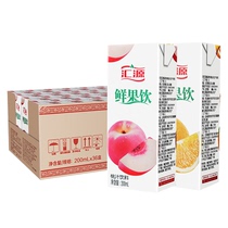 Huiyuan fresh fruit drink peach juice orange juice flavor drink 200ml * 36 boxes full box special price summer fruit drink