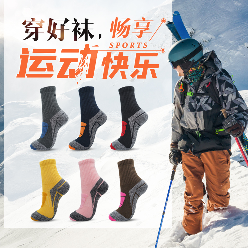 Okato 【3 Pairs Pack】Overachiever High-Performance Quick-Drying and Odor-Resistant Heavy-Duty Hiking Terry Socks, Mountaineering Socks
