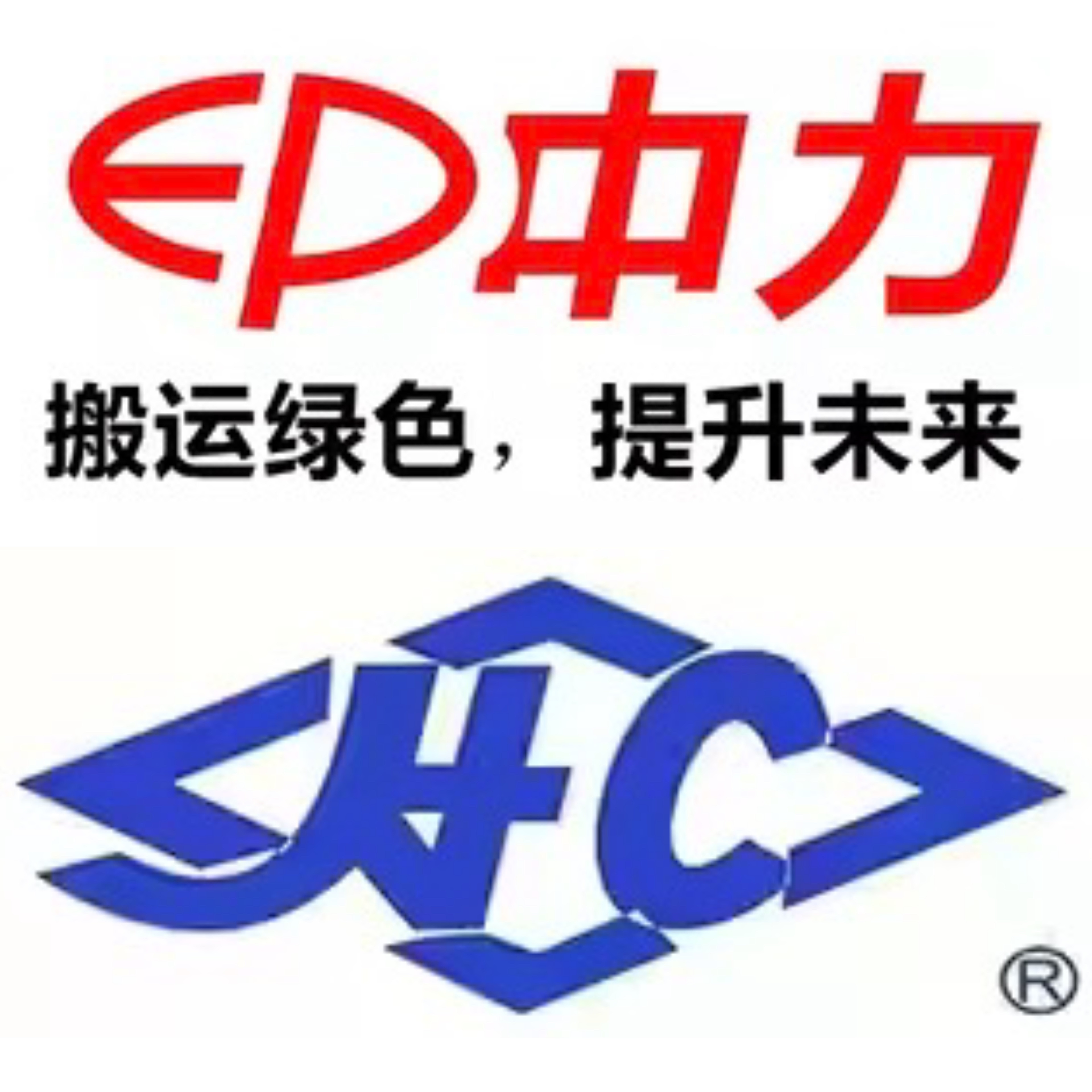 中杭叉车一级代理店