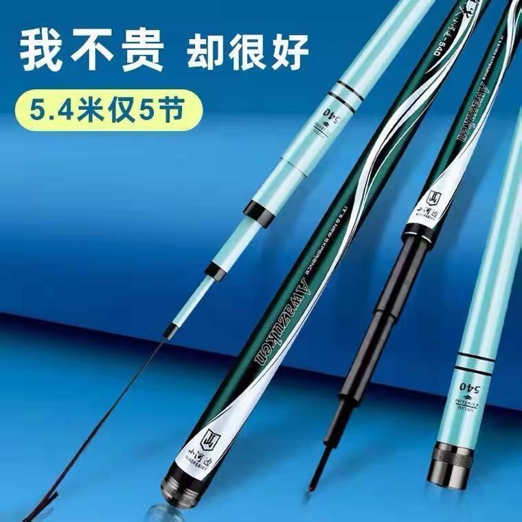 Flagship store Wuhan Tianyuan Wave Tip Fishing Rod Big Things Rod Fishing Rod super-light ultra-hard 6H19 to tune 28-tune carp