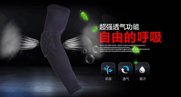 Chống va chạm tổ ong cánh tay bảo vệ bóng rổ nam bóng đá khuỷu tay sinh viên bảo vệ thiết bị bảo vệ cánh tay thoáng khí dài cao đàn hồi - Dụng cụ thể thao băng đầu gối chính hãng