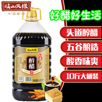 Wine Vinegar 4 85L Shaanxi Vinegar Pure Grain Brewing Edible Vinegar Cold Peel Dumplings Vinegar Commercial large barrel of Vinegar Pure Grain