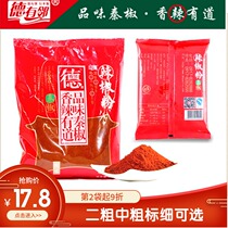 Derby with Neighbourhood Shaanxi Stone Rolling Chilli Noodles 500 gr Rolling Noodles Peel Cold Peel Seasoning Chili Powder