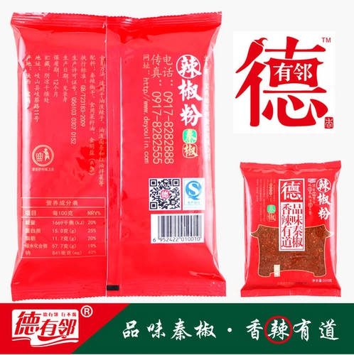 Qin Spicy Noodle Shaanxi Steel 憷 憷 料 料 料 煊 煊 煊 500G*20