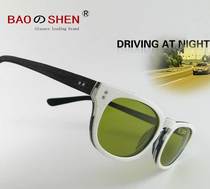 Night vision goggles for men and women driving at night with anti-high beam glare car polarized glasses yellow lenses high-definition light-enhancing mirrors
