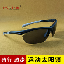 Dynamic sports sunglasses cycling sunglasses mens and womens cycling marathon and running special glasses impact-proof wind-proof and sand-proof