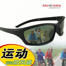 Mens outdoor cycling sports glasses sunglasses Cycling motorcycle polarized eye protection windshield
