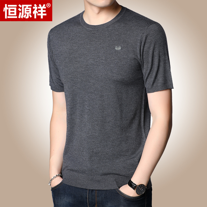 Hengyuan Xiangchun mùa thu nam ngắn tay áo len snr.t-shirt Hàn Quốc phiên bản của cơ thể đan áo len nửa tay áo triều áo len.