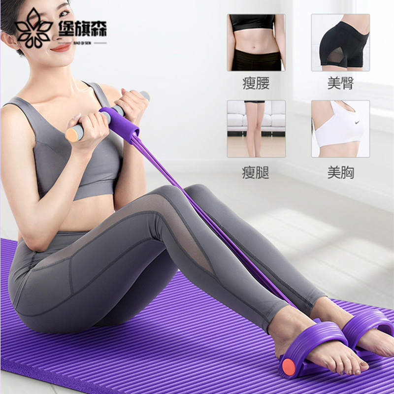 Versatile foot pedal Laller yoga Exercise Sports Fitness Equipment Home Four-tube elastic band Men practice tummy