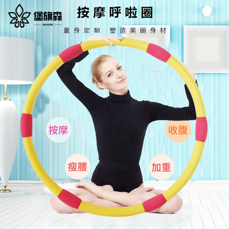 Traditional Karaoke Circle Beauty Waist Vella Circle of the Lala Ring of the Belly Ring Weight for Aggravated Exercise twenty catties Domestic Exercise Circle Lara Circle