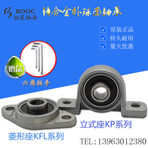 Small zinc alloy insert bearings KP KFL 08 000 001 002 003 004 005 006 007