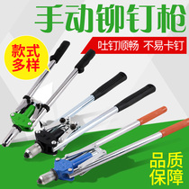 Rivet snatched double take the riveter of the riveter of the riveter of the rivet gun with the rivet gun pull the riveter with the gun double handle the gun rivet gun
