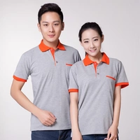 Серый оранжевый воротник карман