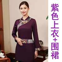 Фиолетовая женщина