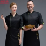 Шеф -повар Работая одежда мужская с коротким рукавом с коротким рукава