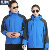 Удерживающая тепло утепленная съемная куртка для работы подходит для мужчин и женщин, делается под заказ, с печатью вашего логотипа, «три в одном»