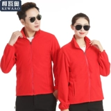 Удерживающая тепло утепленная съемная куртка для работы подходит для мужчин и женщин, делается под заказ, с печатью вашего логотипа, «три в одном»