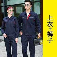 Тибетский синий топ+брюки