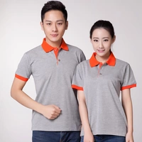 Серый оранжевый воротник