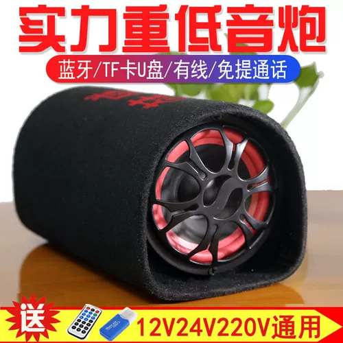 Большой ноутбук, колонки, bluetooth, 12v, 24v