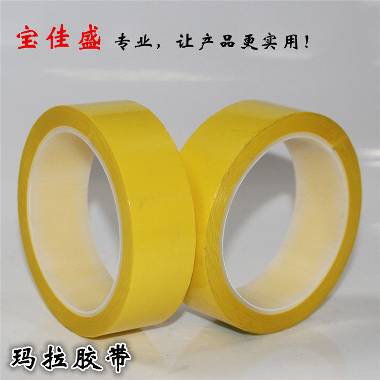 Xun factory direct PET deep yellow insulation high temperature transformer Mara tape width 5MM*50 meters